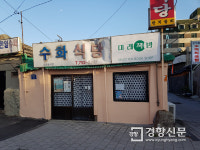 우리는 지금 제주 원도심으로 간다