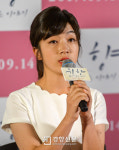 귀향 강하나, 위안소가 아니고 사형소라는 말해 충격[경향포토]