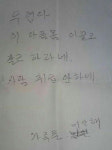 또 세상 등진 집배원…“아픈데 출근하라네, 사람 취급 않네” 유서