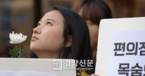 알바노조, 경산 편의점 알바 사망 관련 CU본사에 3000만원 소송