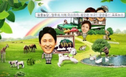 반려동물 1000만 시대, ‘세나개’  ‘동물농장’ 뒷얘기