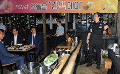 셰프작업소 맥주집 | ‘치맥’ 따라 ‘김맥’ 한류의 꿈...세계인 맥주 안주 노리는 한국 김