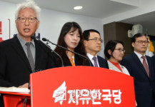 자유한국당 혁신위 박근혜 전 대통령 탈당 권유[경향포토]