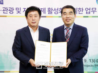 용인·광명시, 관광자원 공유·관광상품 공동개발[경기도]