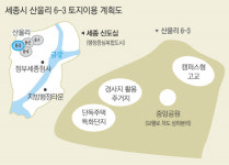 세종시 산울리에 ‘보행자 중심 도시’ 만든다