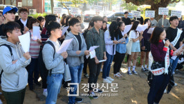 홍성 혜전대 학생들 “기숙사 신축 허가하라”