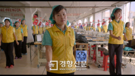 다큐, 분단과 평화, 공존을 말한다. 제9회DMZ국제다큐영화제 21일 개막