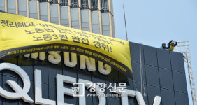 불법파견 100% 정규직화 삼표시멘트는 되고 현대차는 안 된다?[정리뉴스]