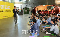 방통위, 방송문화진흥회 검사·감독 착수···“방송 자유·공공성·공익성 확보 의무 따른 조치”