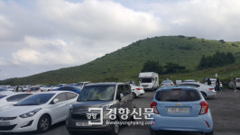 ‘방송 탄 뒤 유명세’ 제주 오름, 불법 주차·탐방로 훼손 ‘몸살’