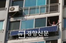 태양광 패널 달고, LED 조명으로 바꾸고…원자력·석탄발전소도 우리가 줄일 수 있어요[‘탈원전’의 길 찾기]