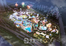 쓰레기도 처리비도 ‘산더미’…송도테마파크 ‘끙끙’