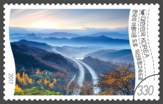 ‘우표로 만나는 도로’…한국의 아름다운 도로 4곳은?