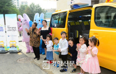 [경향포토]어린이 통학용 LPG차 전달식
