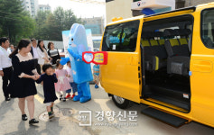 [경향포토]어린이 통학용 LPG차 지원 시범사업 본격 시작