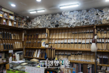 명신당 필방…손님을 가족처럼 반기는 ‘묵향의 공간’[서울 그집 ‘오래가게’]