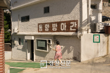동양방아간…멀리 타향에서도 찾는 옛날 그맛[서울 그집 ‘오래가게’]