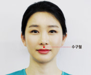 중풍 예방 ‘수구혈’[송미연의 촌철지압]