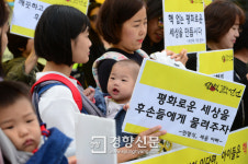 평화로운 세상을 아이들에게 물려주자[경향포토]