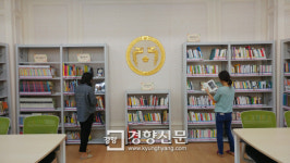 지방관사의 이유있는 변신…제주지사, 교육감 공관 모두 ‘도민 품으로’