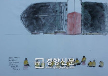 정태관 화가, 세월호 신항거치 200일 SNS 그림전