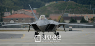 비행마친 미 공군 F22[경향포토]