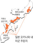 [창간 기획-용산의 미래](3)주민은 1058일째 “미군기지 반대”…지자체도 소송 불사