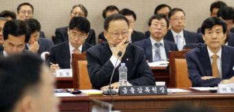 [국정감사]채용비리·갑질…내부 감독 못한 금감원 ‘뭇매’