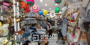 삼보원…행인에게도 불심을 전하는 ‘길거리 법당’[서울 그집 ‘오래가게’]