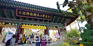 삼보원…행인에게도 불심을 전하는 ‘길거리 법당’[서울 그집 ‘오래가게’]