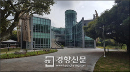 제주 천년숲 비자림 옆 환경성질환예방관리센터 문 열어