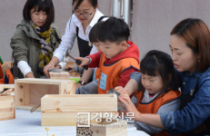 목공 한마당[경향포토]