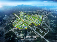 경기도시공사 과천 지식기반산업용지 분양[경기도]