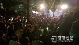 여의도 촛불파티…다스 체조적폐 시상식 이색 기념행사[촛불집회 1주년]