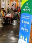 서울특별시 서남병원, 서남권 건강지킴이로 ‘우뚝’