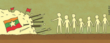 [황대권의 흙과 문명]아웅산 수지 딜레마