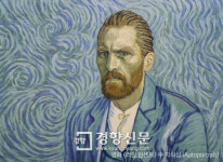 반 고흐에게 바치는 헌사, 러빙 빈센트