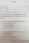 수빈제빵상사 | 상생의 조건…제빵사에게 ‘행복’ 굽는 권리를[빵집 이야기(4)]