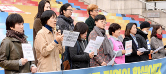 “한샘 성폭력 규탄”[포토뉴스]