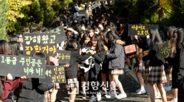 서울 지역 고등학교도 16일 대다수 휴업할듯