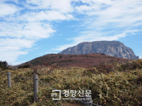 [기타뉴스]다시 만난 제주···유네스코 세계자연유산 편