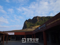 다시 만난 제주···유네스코 세계자연유산 편[기타뉴스]