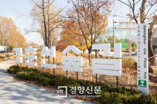 경춘선숲길 3단계 구간 열린다…내년 말에는 서울~의정부~춘천 자전거로