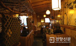 전통찻집 ‘지대방’…35년 자리 지킨 인사동 ‘터줏대감’[서울 그집 ‘오래가게’]