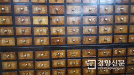 유일한의원…어의에게서 이어지는 ‘보사침법’의 적통[서울 그집 ‘오래가게’]