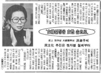 11월20일 양파가 눈물 흘린 98수능[오래전‘이날’]