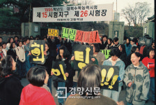 [포토 뉴스]대입전형은 변해도, 수능고사장 풍경은 그대로