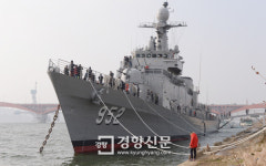 서울함 공원[경향포토]