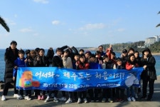 ‘어서와~ 제주도는 처음이지?’