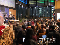 <공각기동대> 오시이 마모루 - <부산행> 연상호[감독 대담]